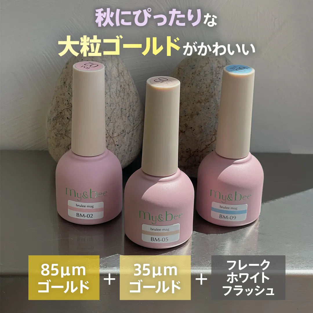 my&bee Brûlée Mag magnetic gel nail art inspiration 6