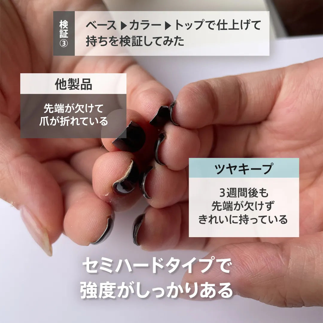 my&bee Tsuya Keep Non-Wipe Top Gel product detail 5