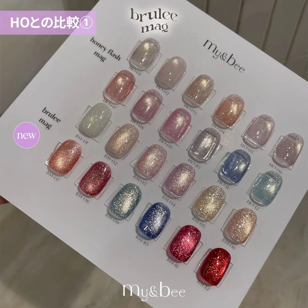 my&bee Brûlée Mag magnetic gel nail art inspiration 5