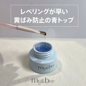 my&bee Tsuya Keep Non-Wipe Top Gel product detail 8