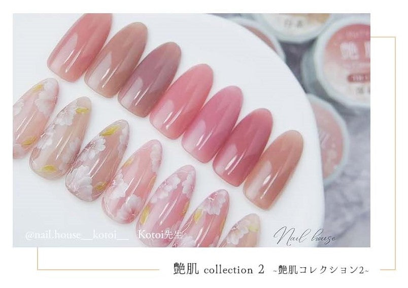 INITY Glossy Skin 2 Collection by Citron - Full 7pc Set/Individual Pots