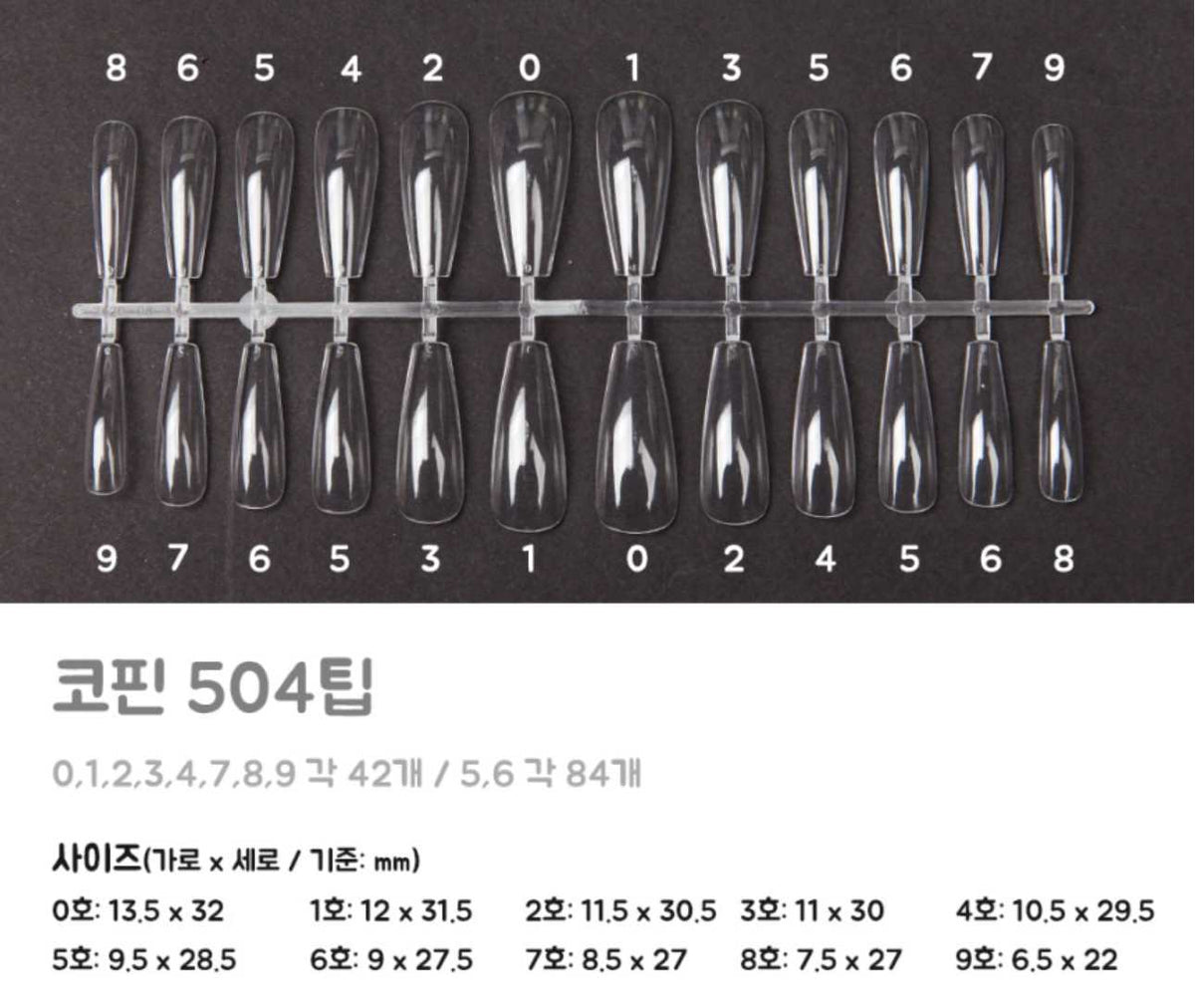 Nryan VIC GEL PLUS Malkang tip coffin - soft gel extensions