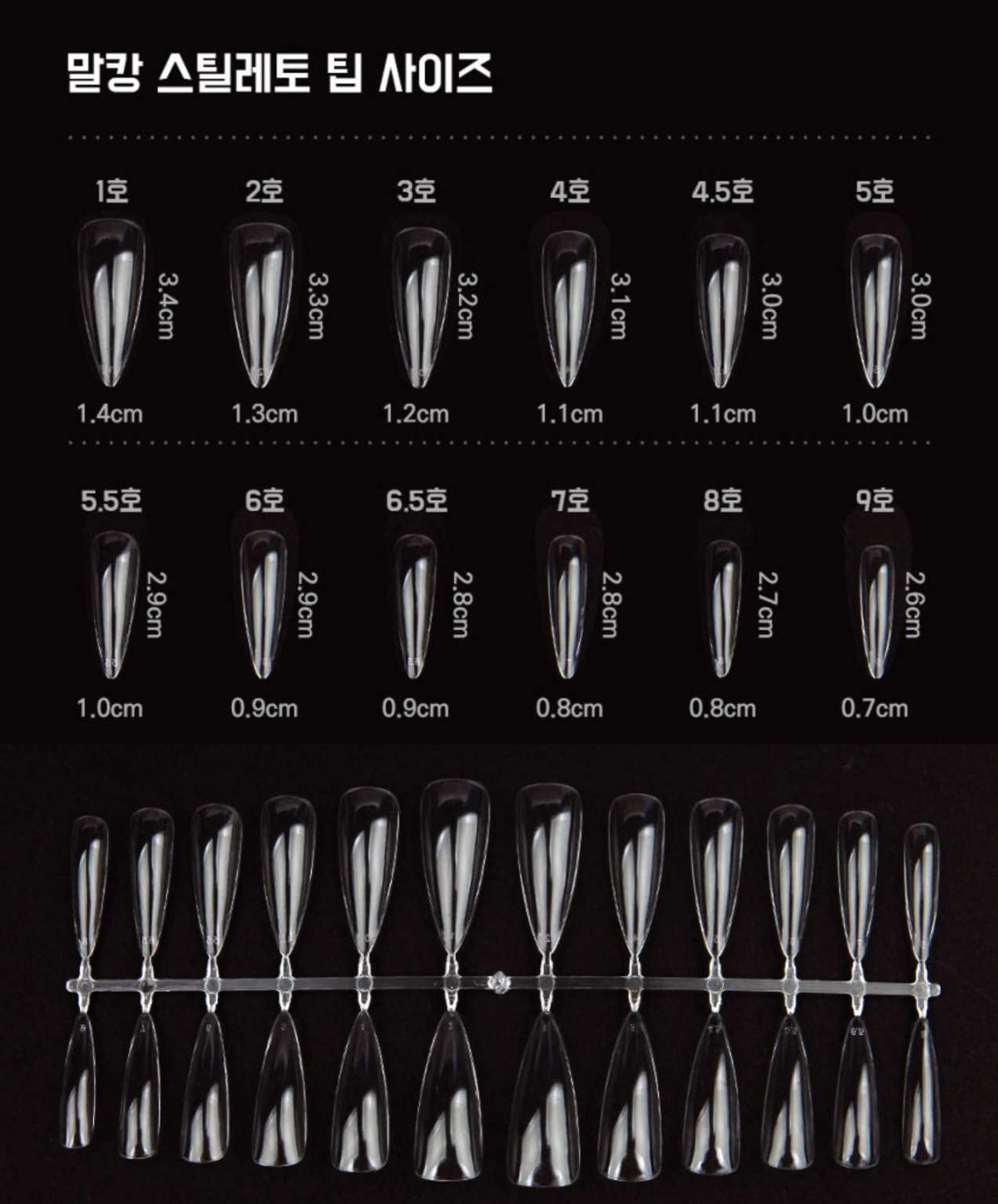 Nryan VIC GEL PLUS Malkang tip stiletto - soft gel extensions