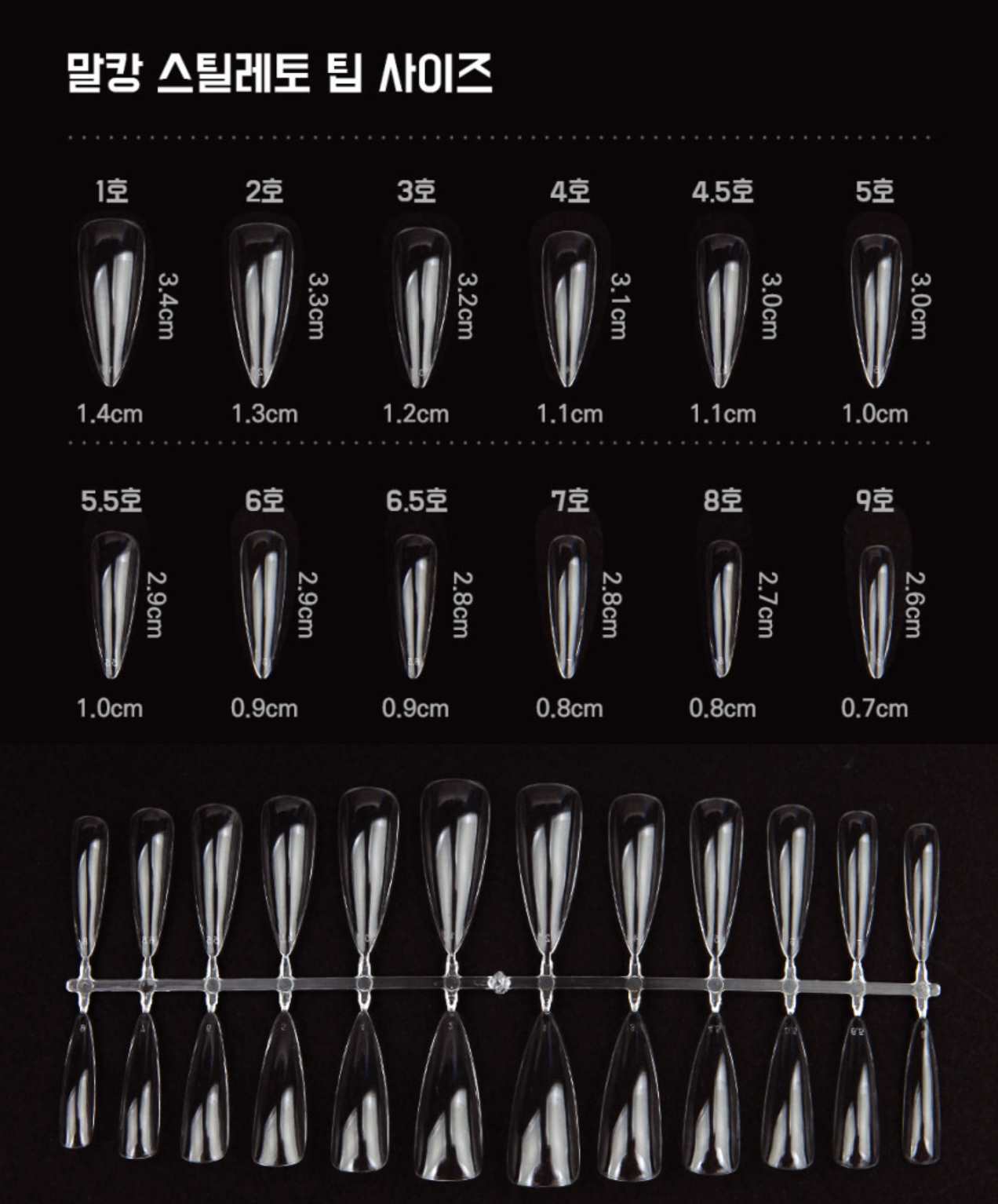 Nryan VIC GEL PLUS Malkang tip stiletto - soft gel extensions