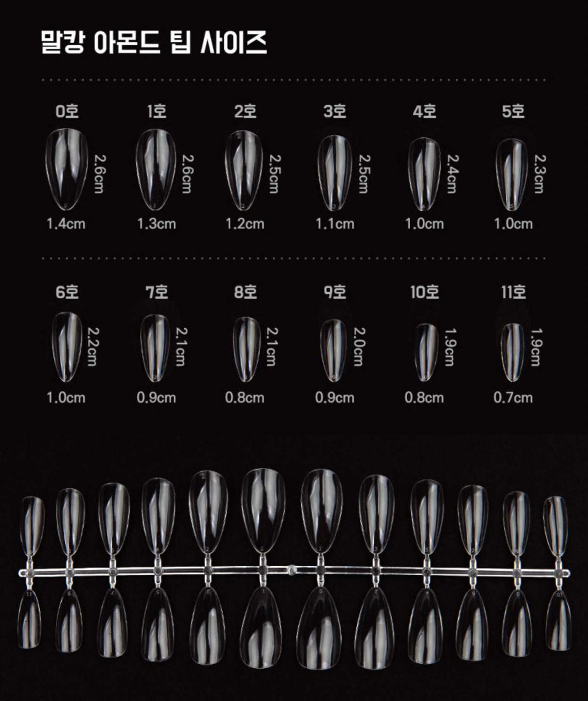 Nryan VIC GEL PLUS Malkang tip almond - soft gel extensions