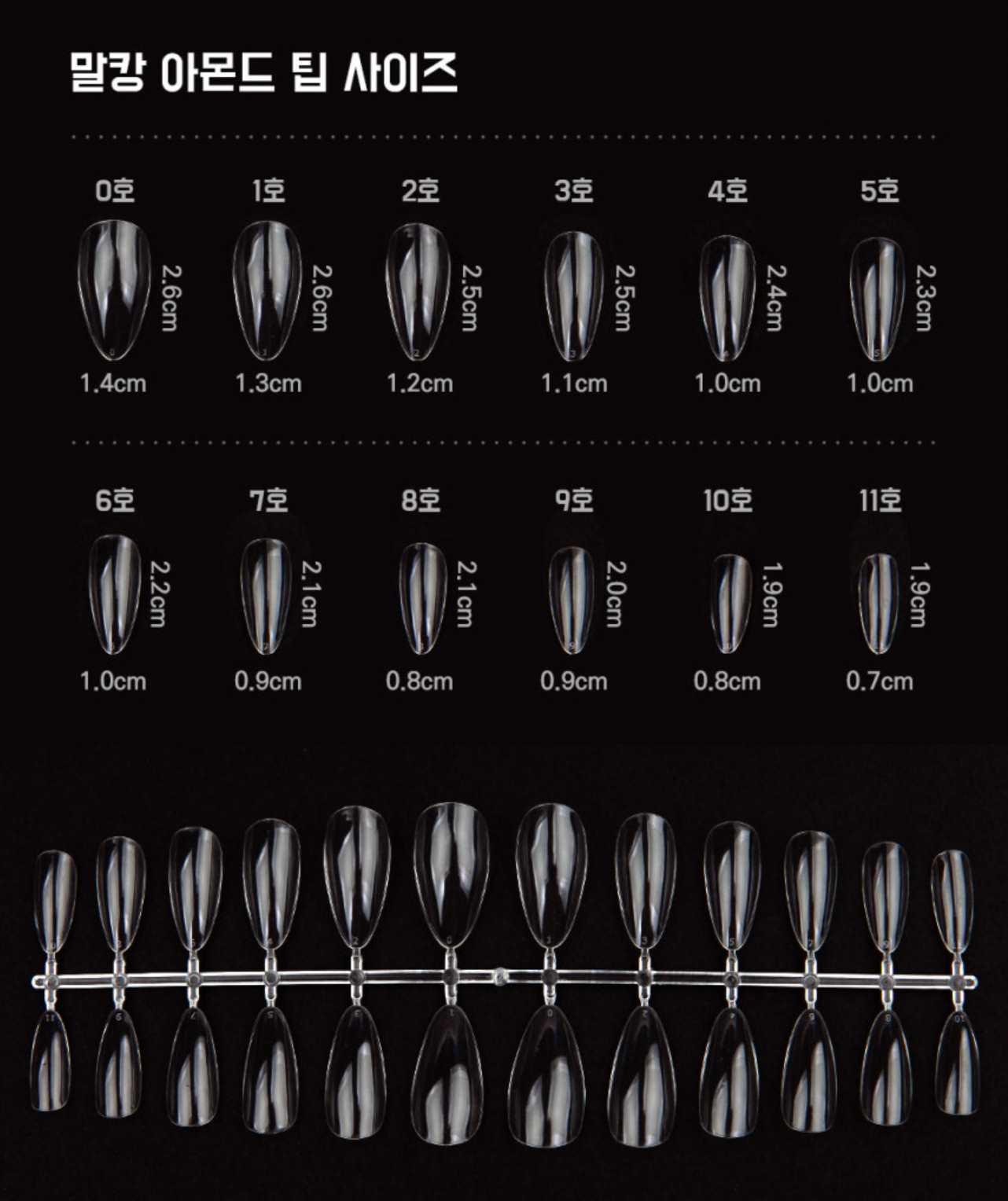 Nryan VIC GEL PLUS Malkang tip almond - soft gel extensions