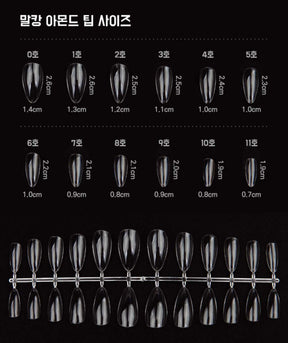 Nryan VIC GEL PLUS Malkang tip almond - soft gel extensions